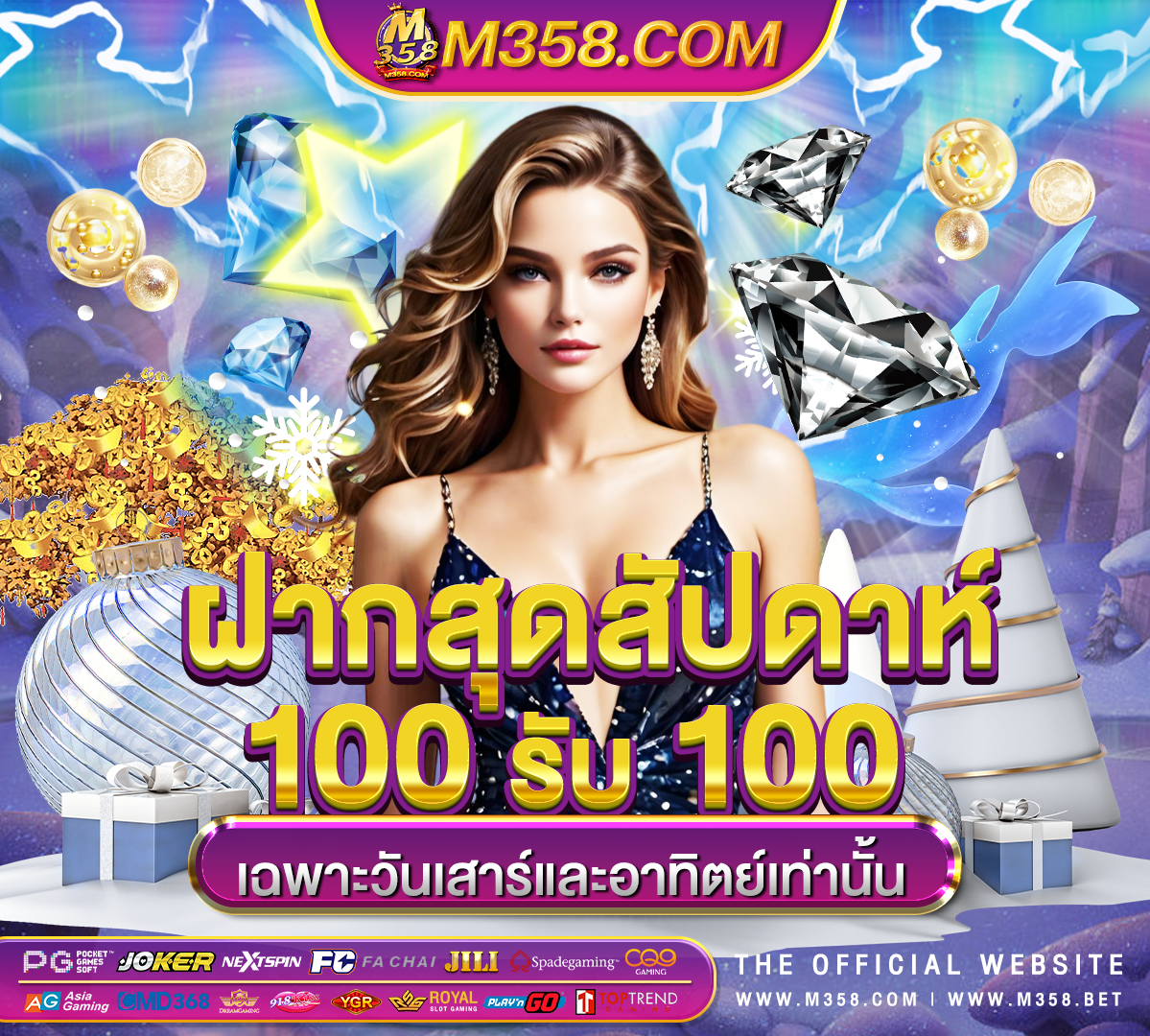 วิธี เล่น เกม ตก ปลา ให ได เงิน sbobet แจก ฟรี เครดิต ทดลอง เล่น ถอนเงิน ได จริง